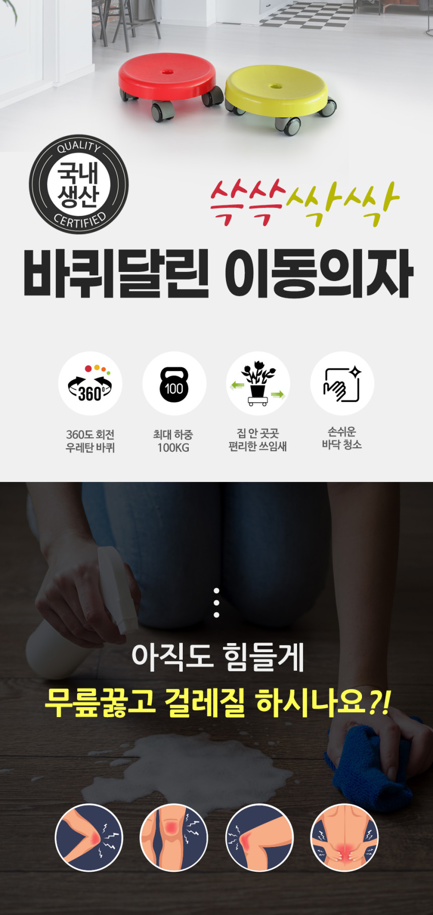 상세페이지